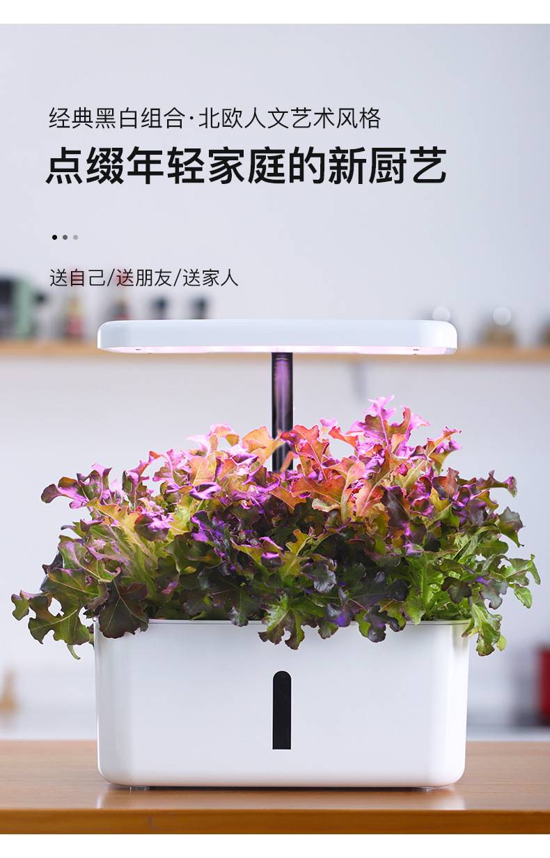 北歐人文藝術風格 1